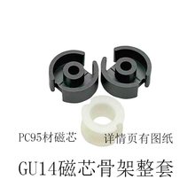 GU14���ʹ�о�Ǽ�PC95�ğoᘸ��l�i�\�F���w׃�����Ǽܴ�о�F؛