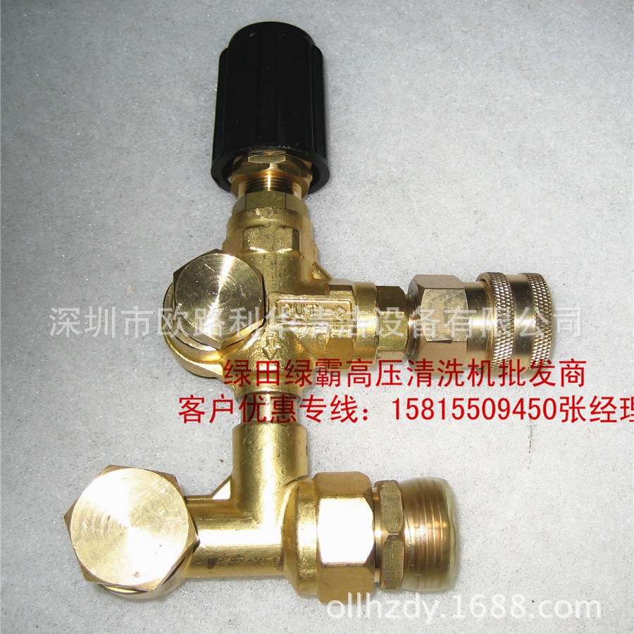 洗车机配件 调压阀组件 220V 380V 汽车美容高压清洗机配件