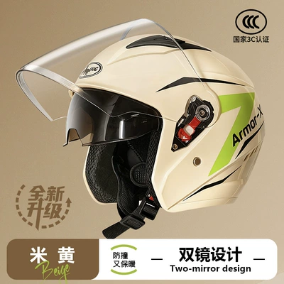 Motosiklet kaskı (dəbilqə) | winter electric car men's double - l-009m-yellow7