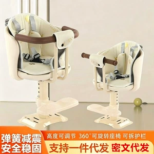 Electric vehicle child seat, safety seat, front-mounted seat for electric scooters, motorcycles, children, babies, infant seat