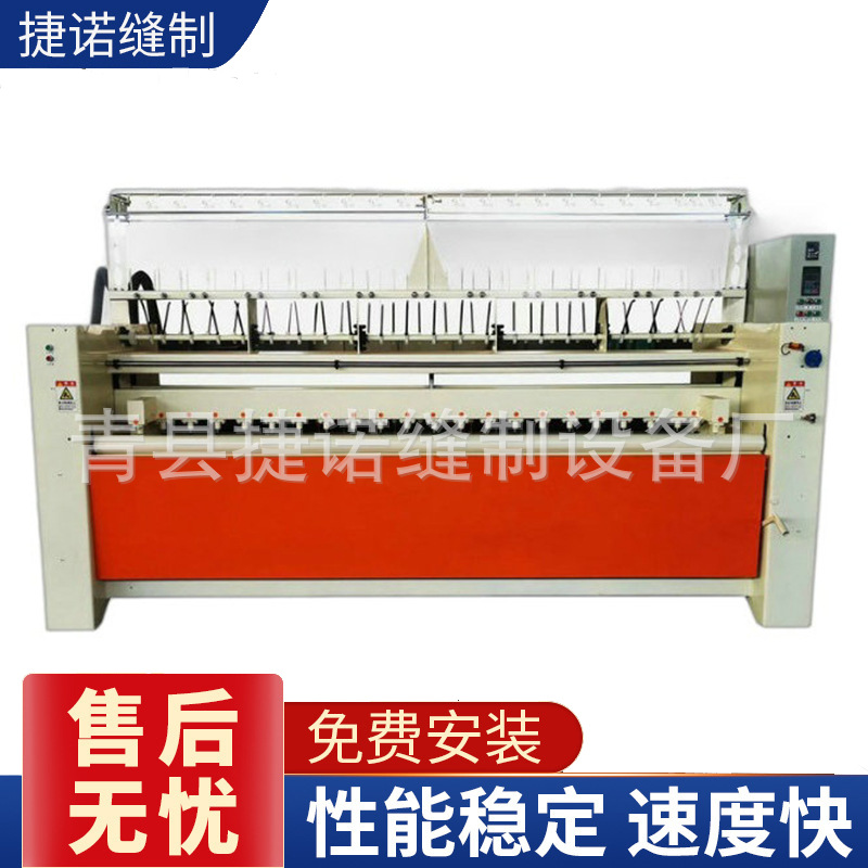 棉门帘机缝纫机家纺用缝被机 做棉被棉门帘的机器 针距可调节