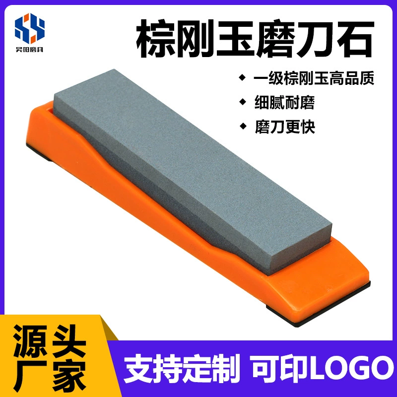 Коричневый корунд двойной масличный Камень Открытый Портативный точильный камень Многофункциональный точильный камень инструмент механический шлифовальный масляный камень