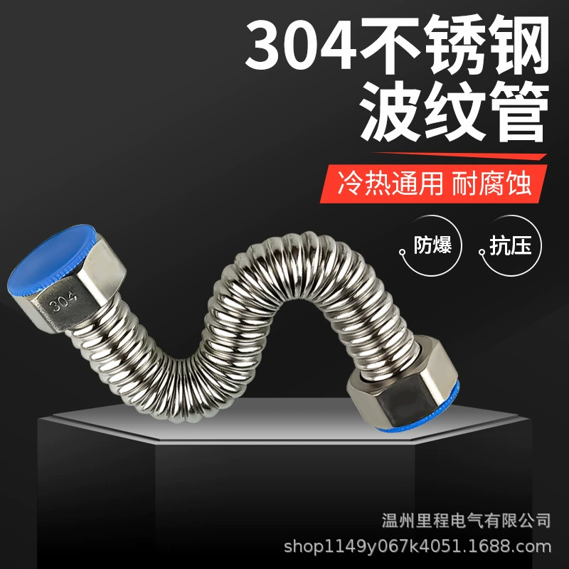 4 балла 6 баллов 304 сильфонный водонагреватель из нержавеющей стали высокая температура и высокое давление холодная и горячая вода впускная труба взрывозащищенный металлический шланг