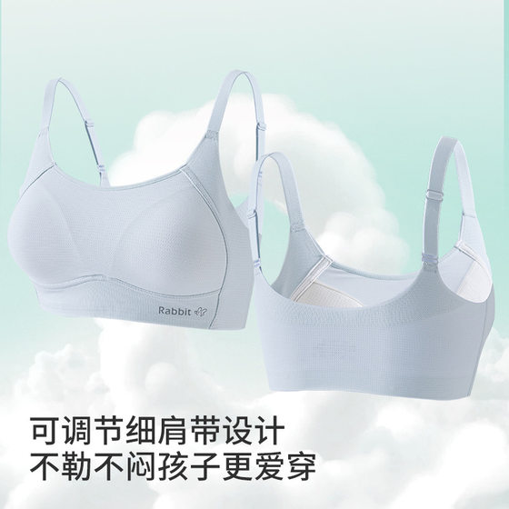 Girls' Development Period Intimates 12-18 Years Old, Middle and High School Students' Bra Sports Breathable Seamless Vest Thin Style