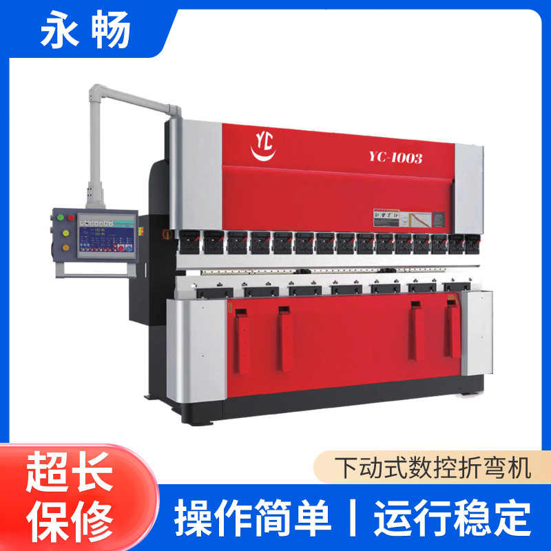 全自动数控折弯机全自动不锈钢金属折板机不锈钢小型数控折弯机