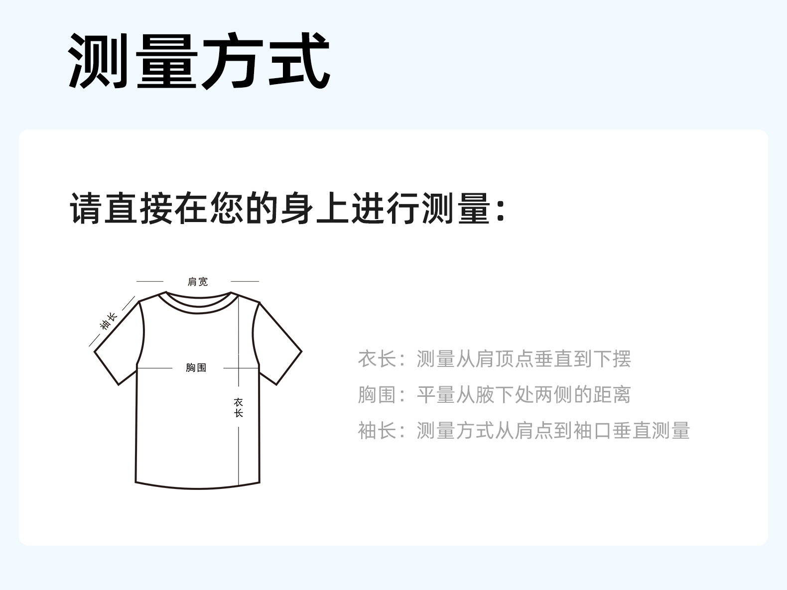 JYMD009蜜桃拼接短袖01详情1_06