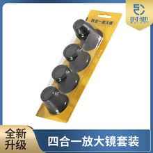 修表工具放大镜钟表维修辅助5/10/15/20倍放大镜卡纸装放大镜组合