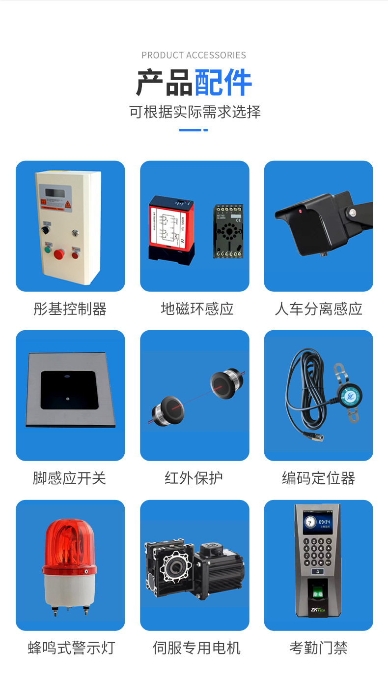 18.立体车库卷帘门_14