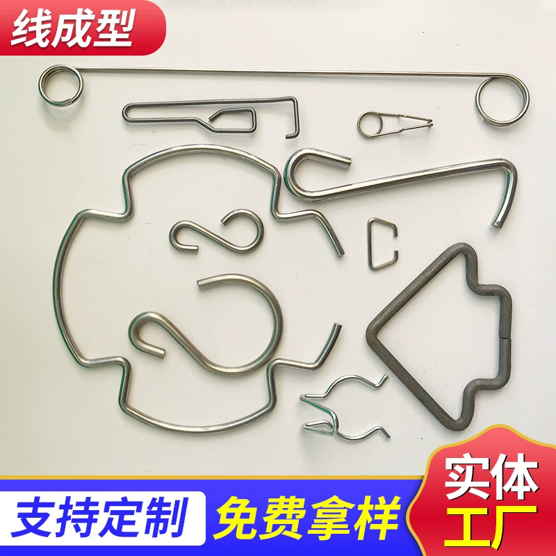 Индивидуальная обработка оптом металлическая пружинная фурнитура специальной формы аксессуары для формования проволоки из нержавеющей стали изгибающая пружина