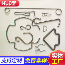 定 做加工批发金属异形弹簧五金线成型配件不锈钢线成型折弯弹簧