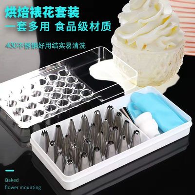 Decorating mouth suit thickening Decorating Bag Cake cream Fancy Diversity household baking tool suit Amazon