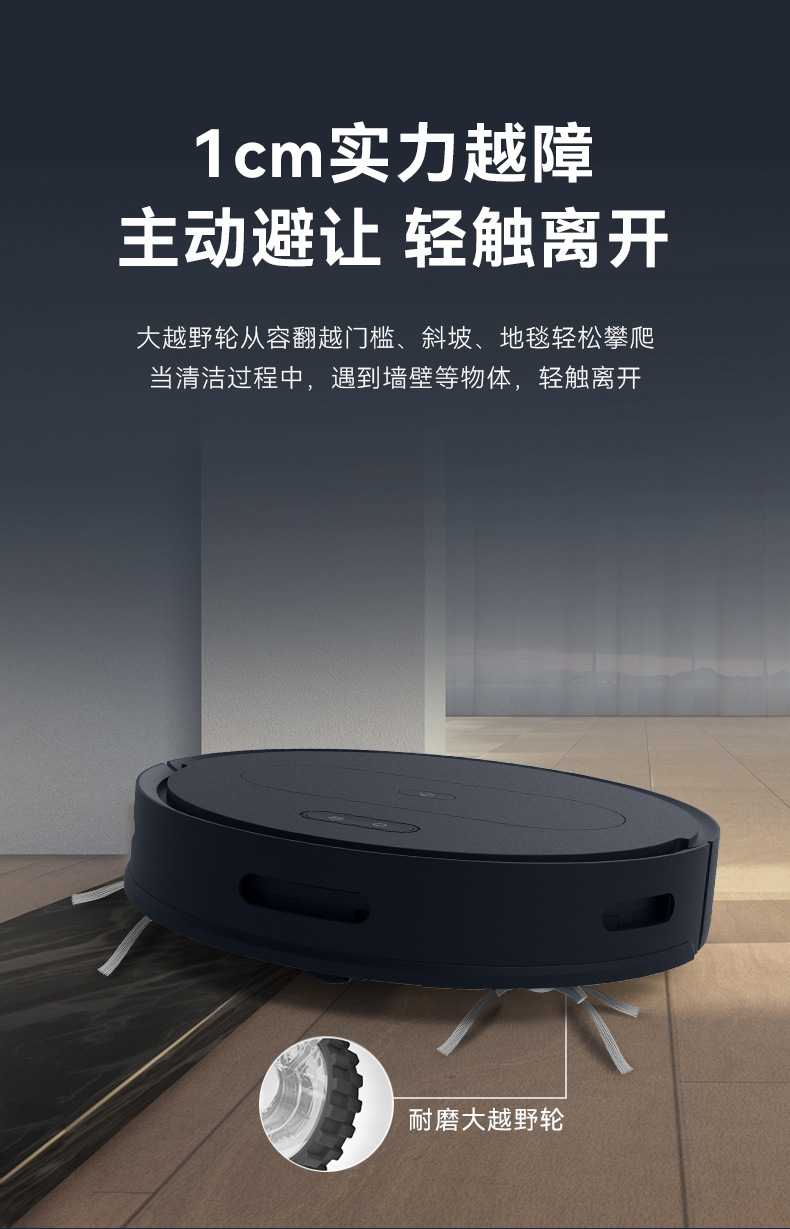 家用扫地机器人自动充电回充智能家电带APP带遥控扫拖一体小家电-阿里巴巴