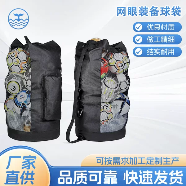 600D Heavy-Duty Mesh Equipment Ball Bag, Football and Basketball Equipment Bag, Outdoor Backpack, Adjustable Shoulder Strap