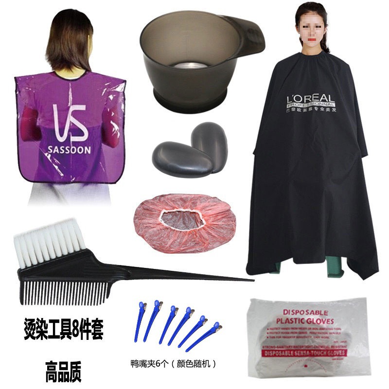 [핫세일] 도구세트 8종 () 보라색 숄