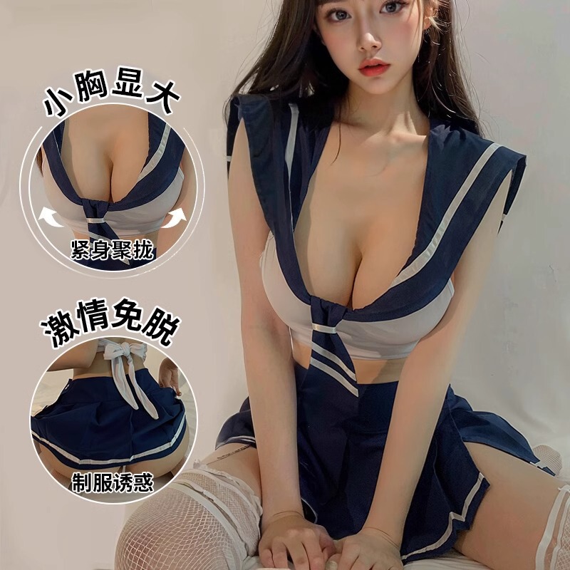 Moon Tide Sexy Intimates Sailor Suit No Need to Take Off Jk Uniform Temptation Two-Dimensional Cosplay Passion Suit Qqny