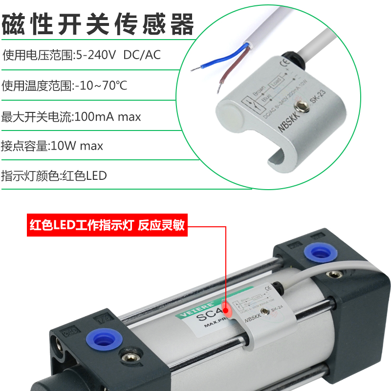 Varilla de tracción SC interruptor magnético de cilindro SK23 / SK24 / SK25 interruptor de proximidad RMSA1A2 / A3 piezas estándar