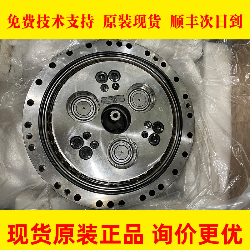 A97L-0218-0266#450E-257 FANUC发那科数控机床减速机机器人配件