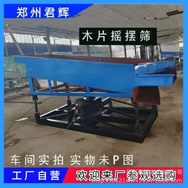 节煤设备;粉碎机;林业机械