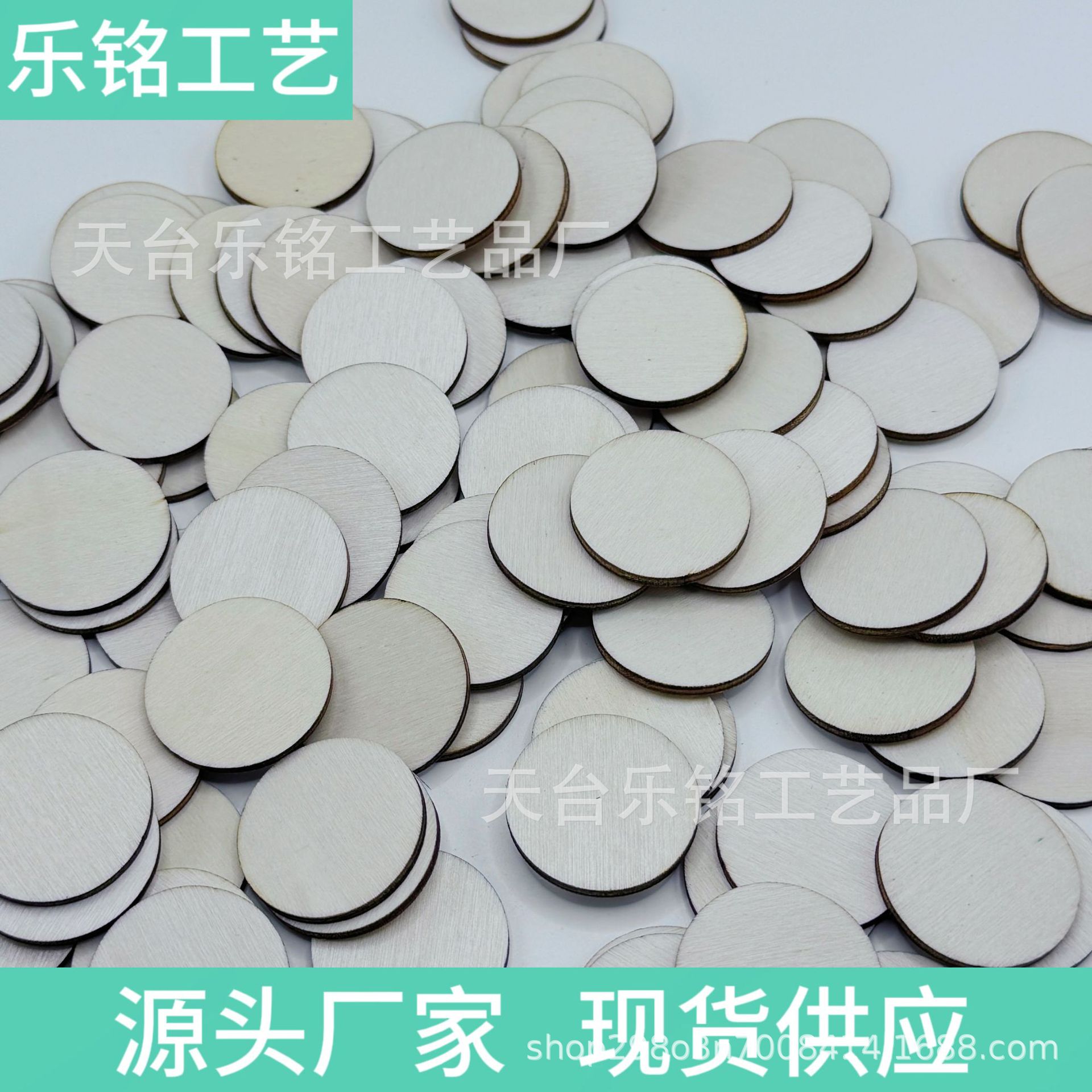 圆形木片家居装饰儿童手绘木片辅料DIY绘制涂鸦木质圆片