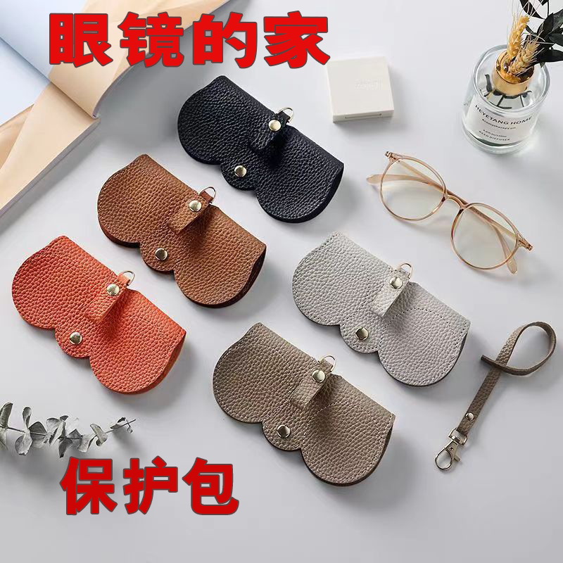 Glasses Bag, High-End Japanese and Korean Fashion Style, Pu Leather Sunglasses, Sunglasses, Prescription Glasses Storage and Protection Case, Waist Hanging Wholesale