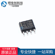 ȫ��ԭ�b SN75179BDR 75179B �NƬSOP-8 ��־��հlоƬ