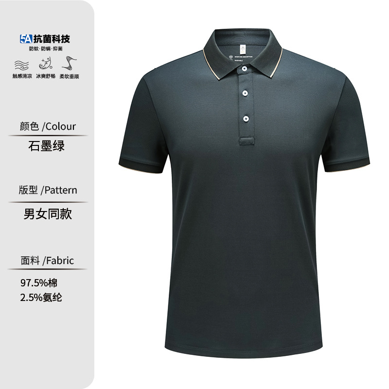 70 de tres hilos de fibra larga de algodón anti-mosquito anti-ácaro antibacteriano protección solar protección UV solapa camiseta camisa de polo de los hombres personalización