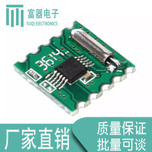 FM ģ�K ����ģ�K RDA5807M RRD102V2.0 ���w����ģ�K