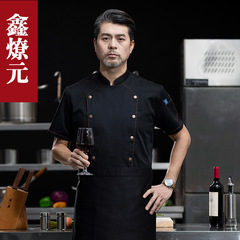 酒店夏季廚師工作服短袖薄款透氣飯店糕點烘焙餐廳廚師服工衣印字