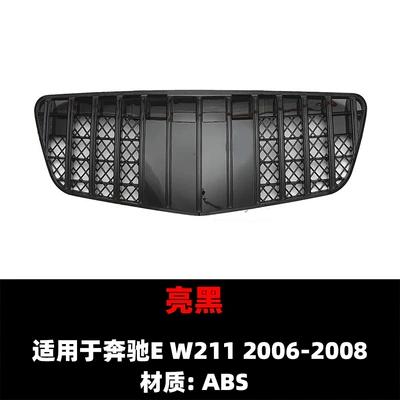 Bumper Grille Vertical Strip Grille – Zhongwang - 06-08gt-gloss-black