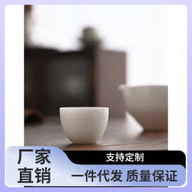 7Q56厚皿上釉白瓷茶杯小容量品茗杯子薄胎主人杯纯色功夫茶具蛋壳