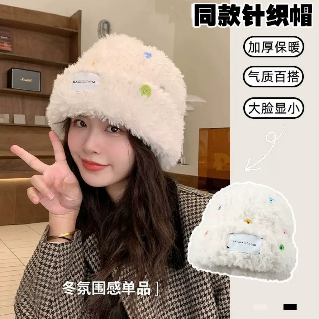 冬季保暖加厚毛绒帽女韩版针织护耳显脸小毛线帽大头围纽扣堆堆帽