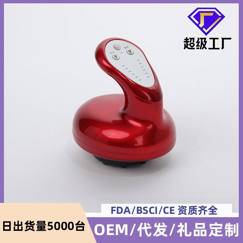 Rechargeable Electric Scraping Instrument, Household Hot Compress Massage Cupping Instrument, Meridian Brush Scraping Instrument, Gravity Manipulator