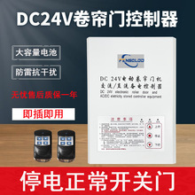 DC24Vֱ늄ӾTCԴlT䑪ͣ늌