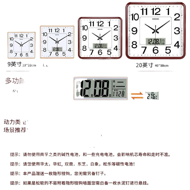 家庭用四角い壁掛け時計リビング時計静音壁掛け約ファッション電子カレンダー時計クォーツ時計