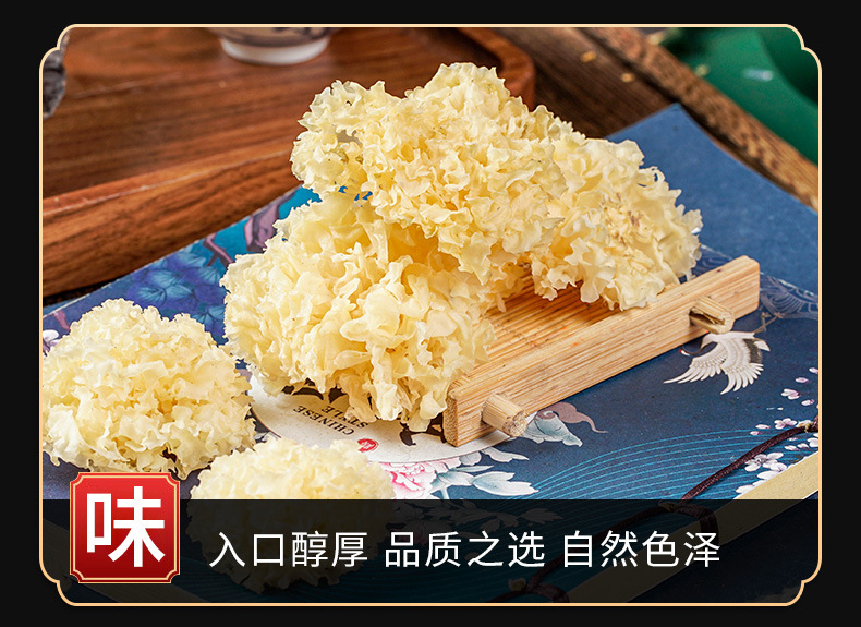 Silver Ear Mushroom (Tremella fuciformis) — Dried Snow Fungus for Soup & Congee key features