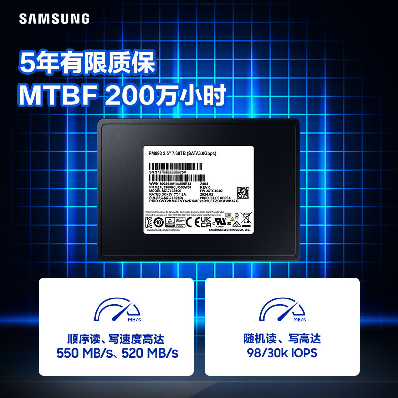 Samsung PM893 Enterprise SSD solid -state hard disk applicable server 960G 1.92T SATA3.0 interface