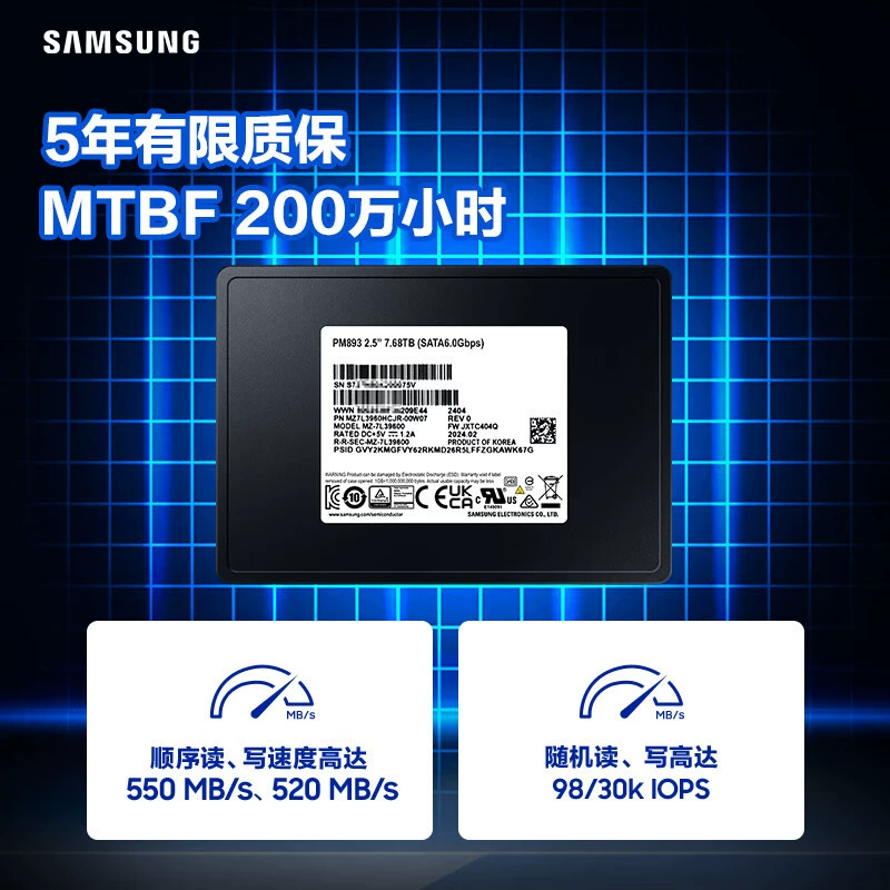 Samsung PM893 Enterprise SSD solid -state hard disk applicable server 960G 1.92T SATA3.0 interface