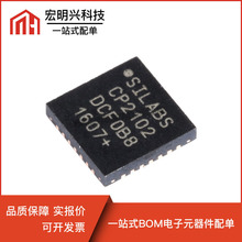 CP2102-GMR USB�DUART����оƬ SOP-28 ����CP2102N BOM���