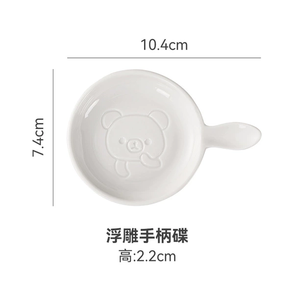Relief snack disc
