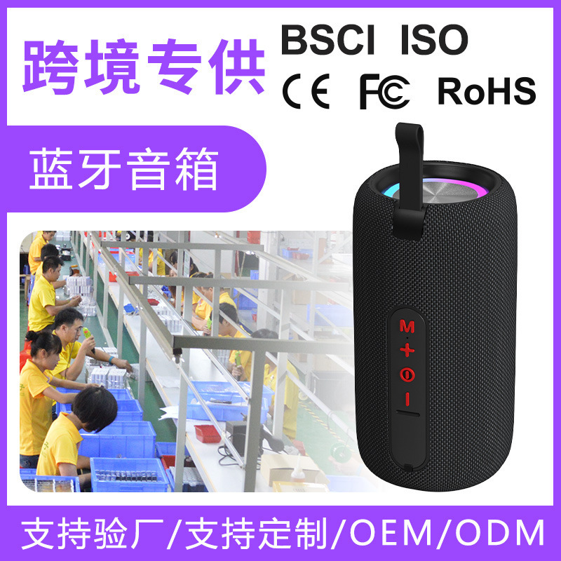 Bluetooth Speaker High-Quality Home Wireless Small Speaker High Volume Computer Subwoofer Outdoor 5.3 Stereo