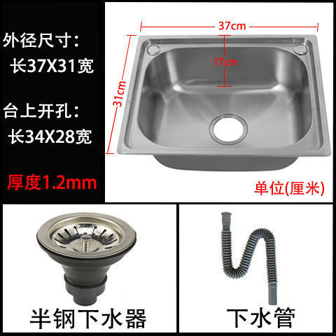 Lavabo de verduras con un solo tanque 304 fregadero de acero inoxidable fregadero de cocina fregadero de verduras doméstico lavabo grande y pequeño