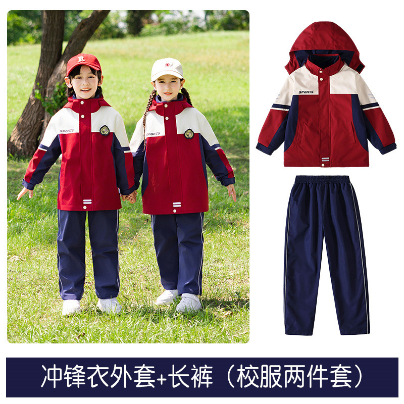 小学生校服套装春秋款中学生儿童班服运动服三件套秋季幼儿园园服|undefined