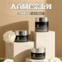 定制密封膏体100g面霜瓶