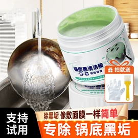 汽车清洁工具;湿巾纸;抹布、百洁布