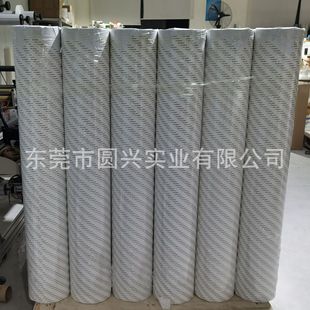 Spot wholesale Crown 511#512#513 double-sided tape carton leather appliance nameplate strong 513L double-sided tape