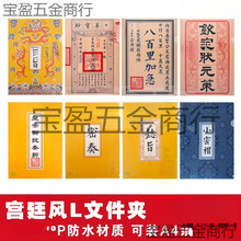 �ʌm�L�Ą�����A4�ļ��AL�͆�Ƭ�A�Y���ļ����Ї��L�k���ľ߷�ˮ