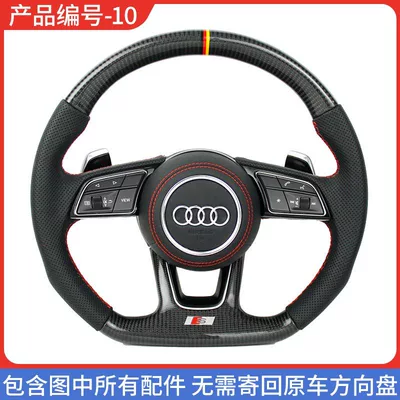 Steering wheel, Audi A6L Q5 A4L S4 - number-10-perforated-leather-standard-model