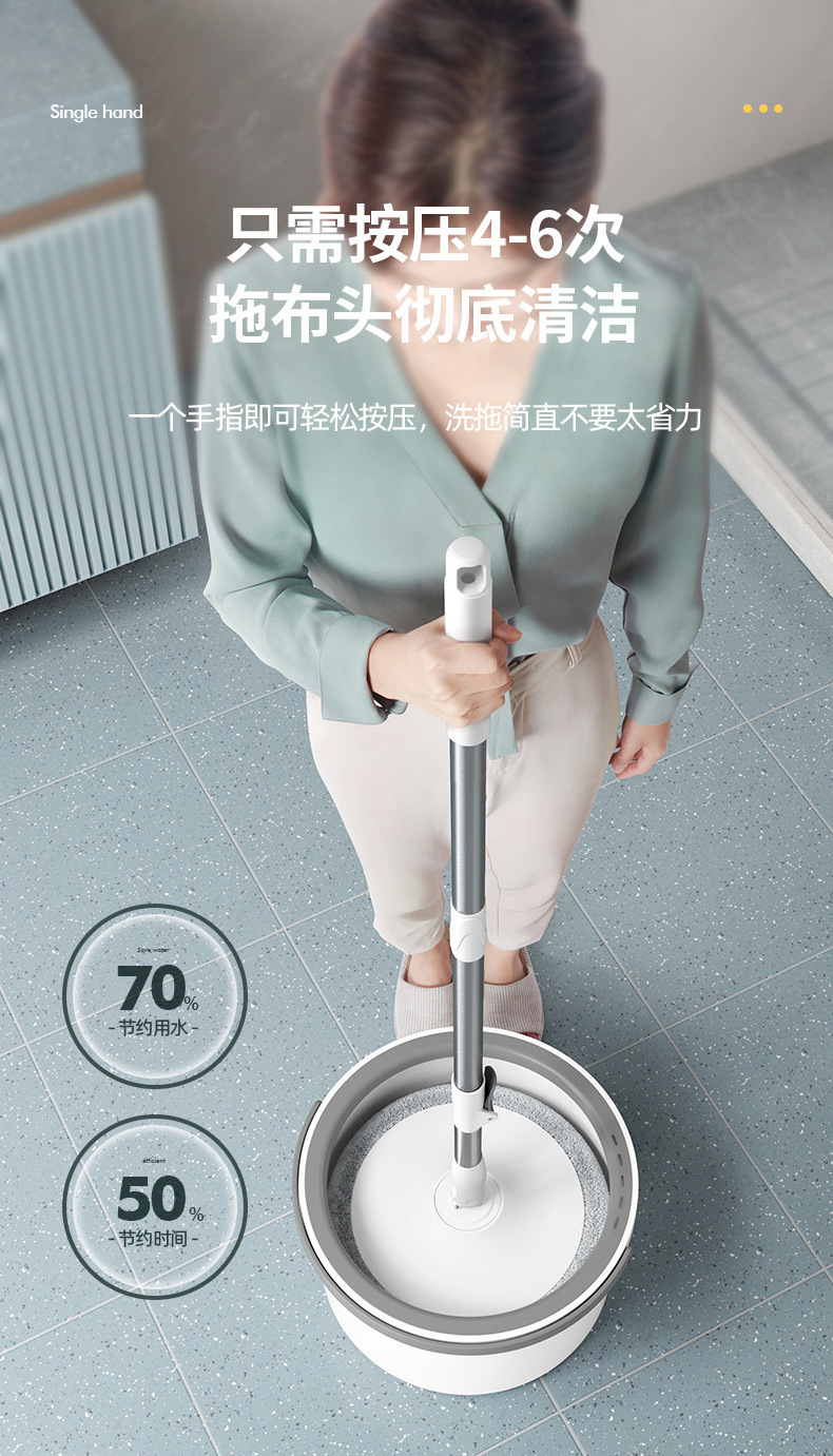 污水分离拖把 (9).jpg