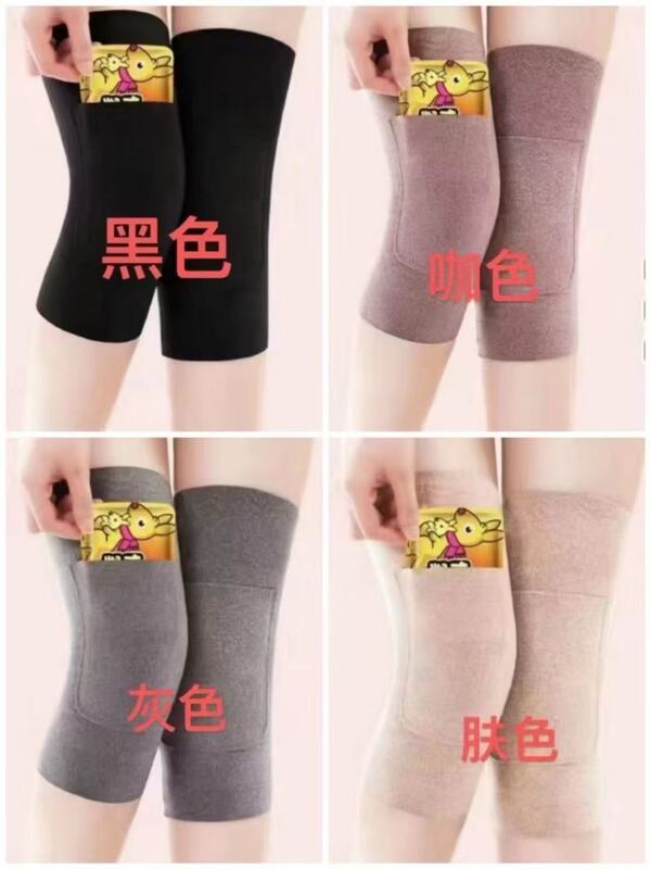 绒德加兜护膝盖无痕防滑秋冬保暖薄厚男女运动老寒腿膝关节护腿套|undefined