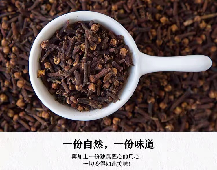 Dried Clove Buds Gong Ding Xiang Whole Spice 500g for Cooking Stewing Braising and Soup Seasoning key features